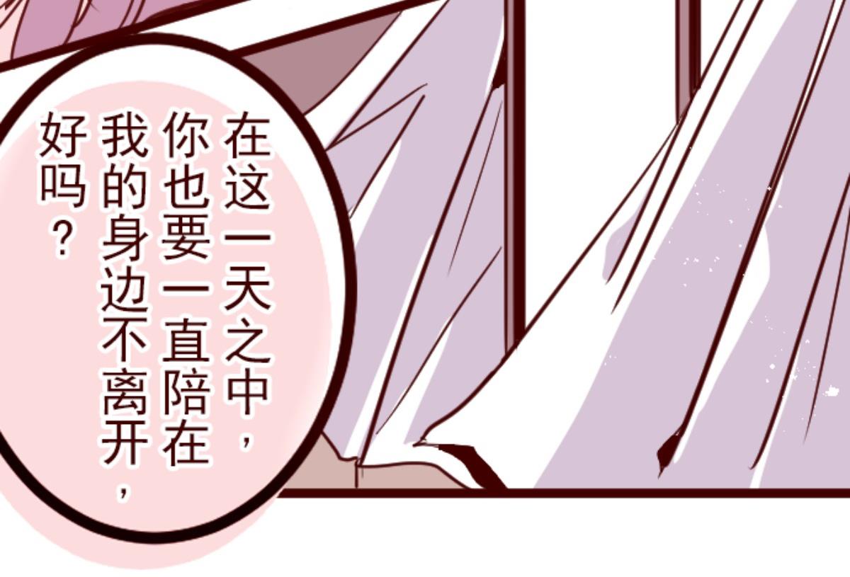 第126话 蠢蠢欲动86
