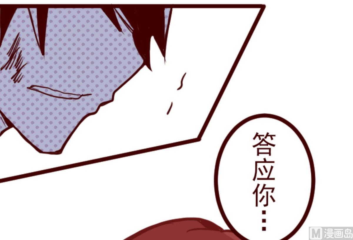 第126话 蠢蠢欲动87