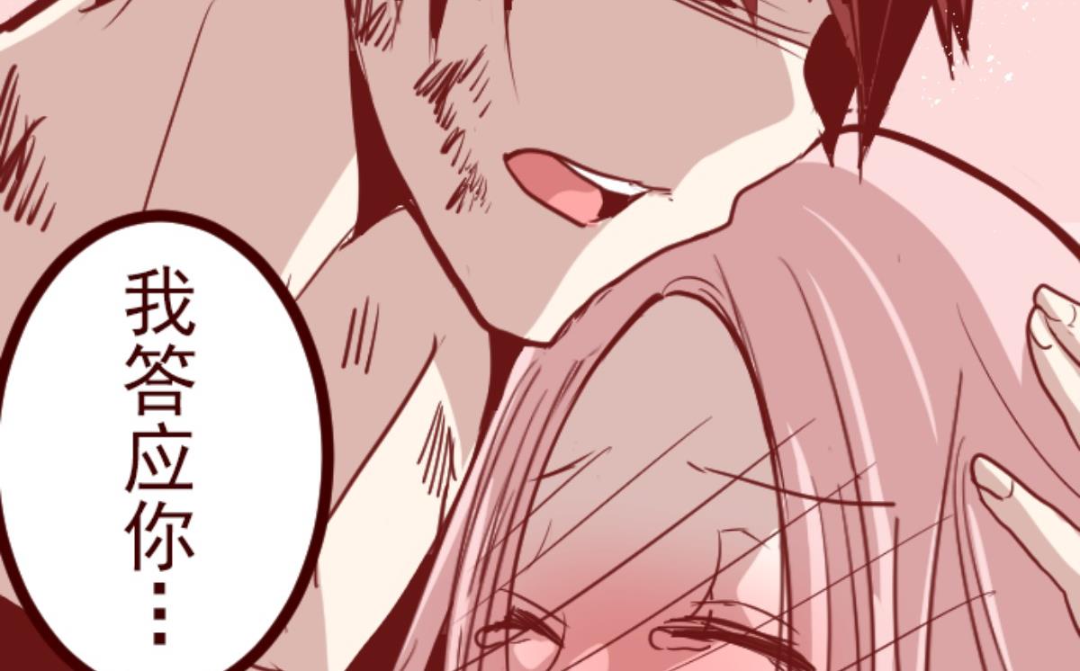 第126话 蠢蠢欲动89