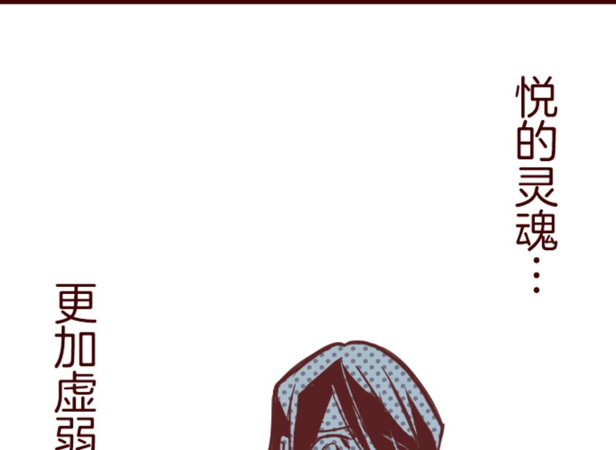 第126话 蠢蠢欲动97