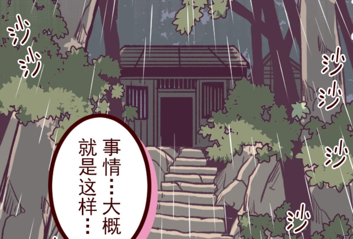 第127话 重新出发！0