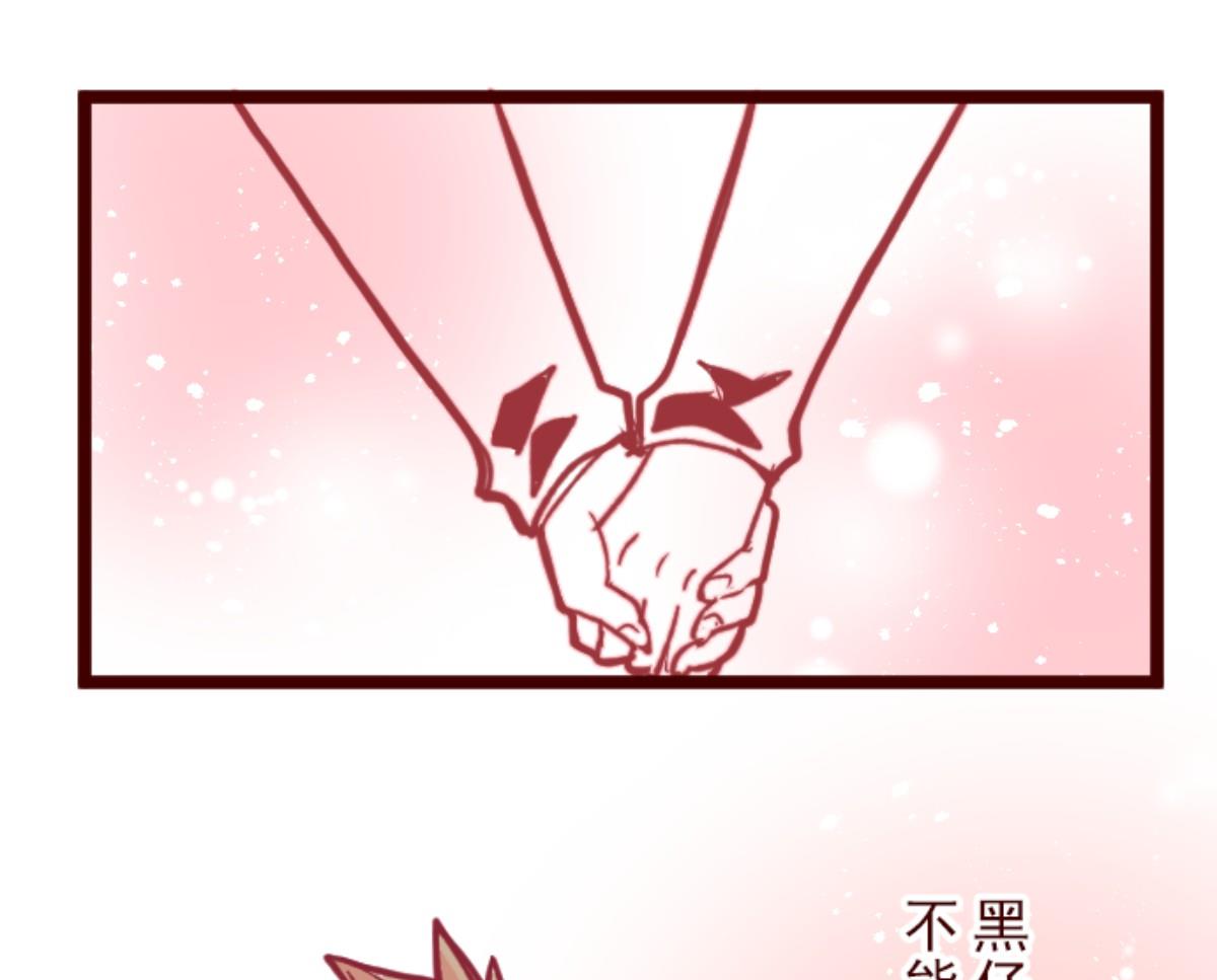 第127话 重新出发！103