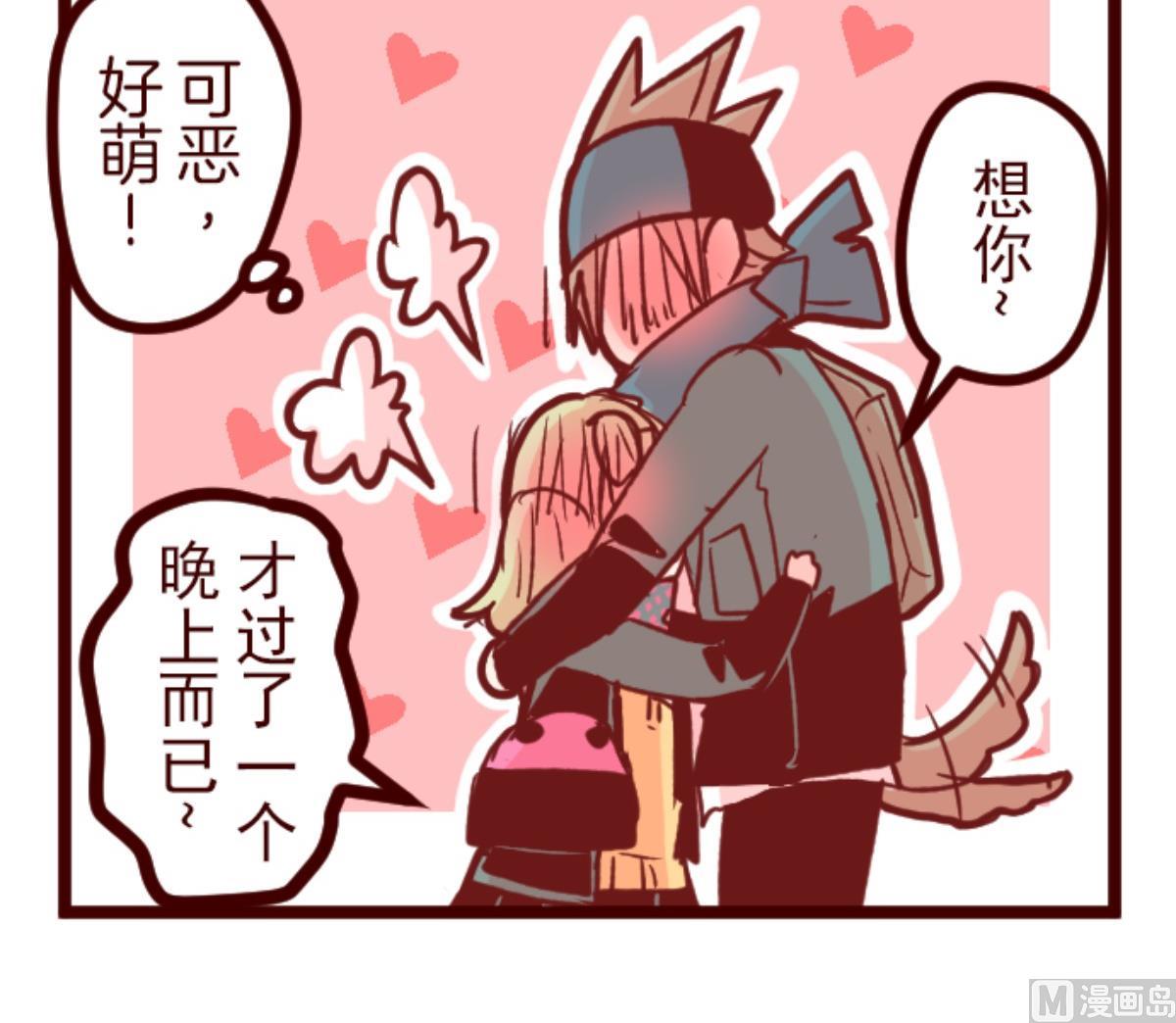 第127话 重新出发！106