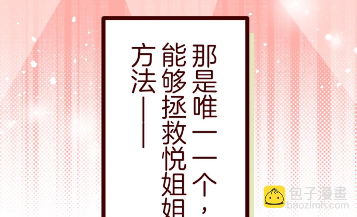 第127话 重新出发！110