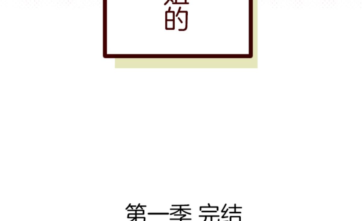 第127话 重新出发！111