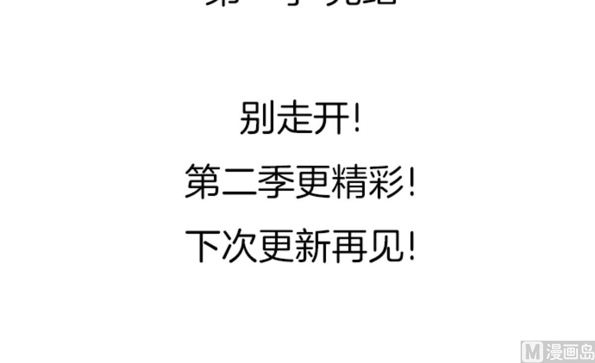 第127话 重新出发！112