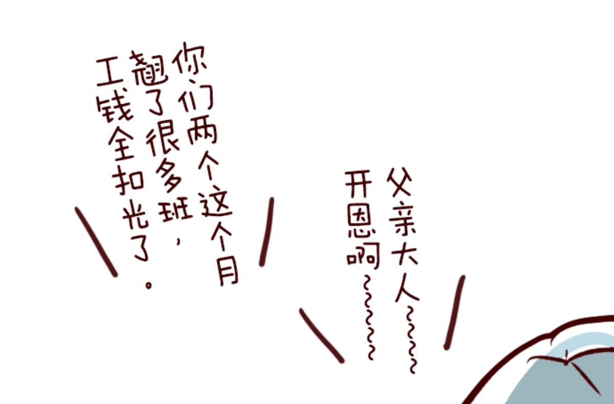 第127话 重新出发！113