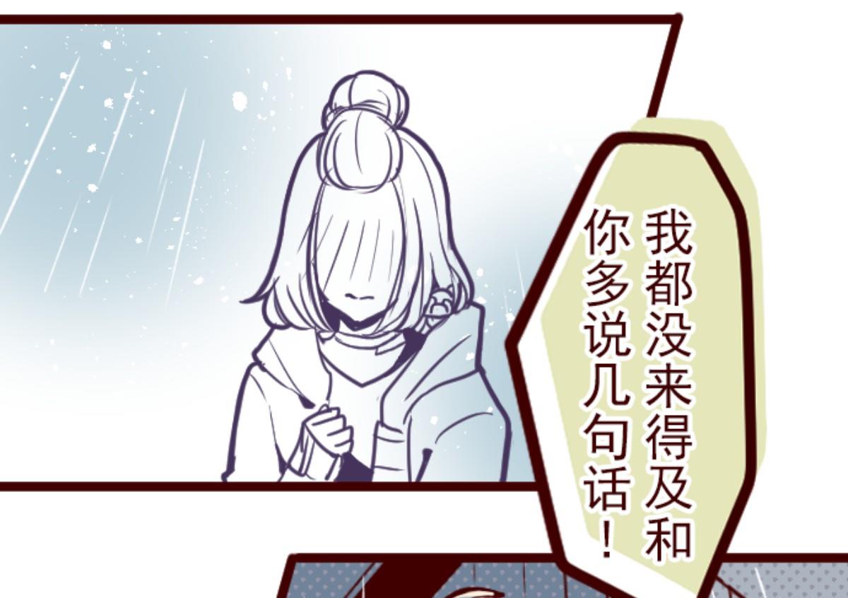 第127话 重新出发！15