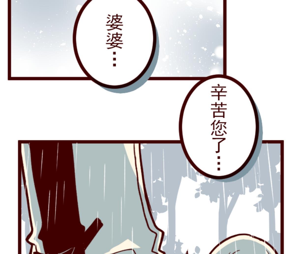 第127话 重新出发！19