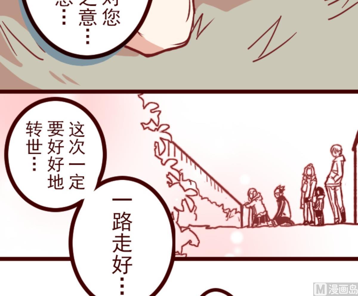 第127话 重新出发！23
