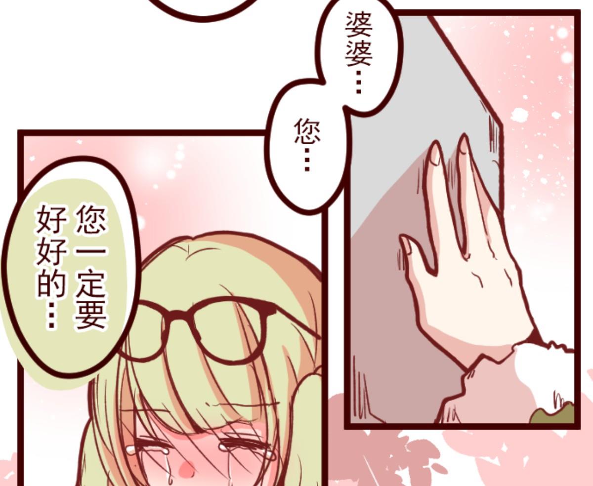 第127话 重新出发！24