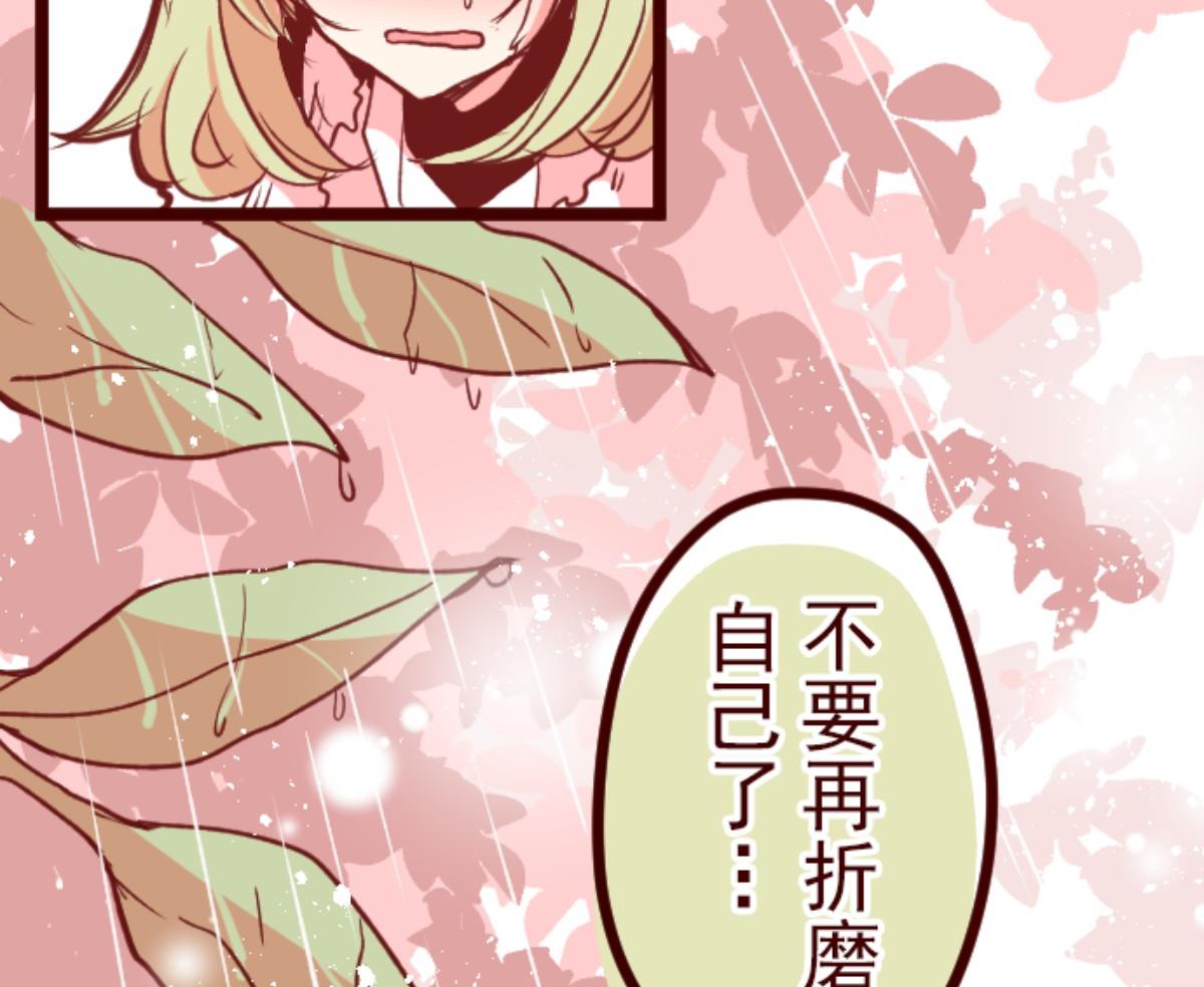 第127话 重新出发！25