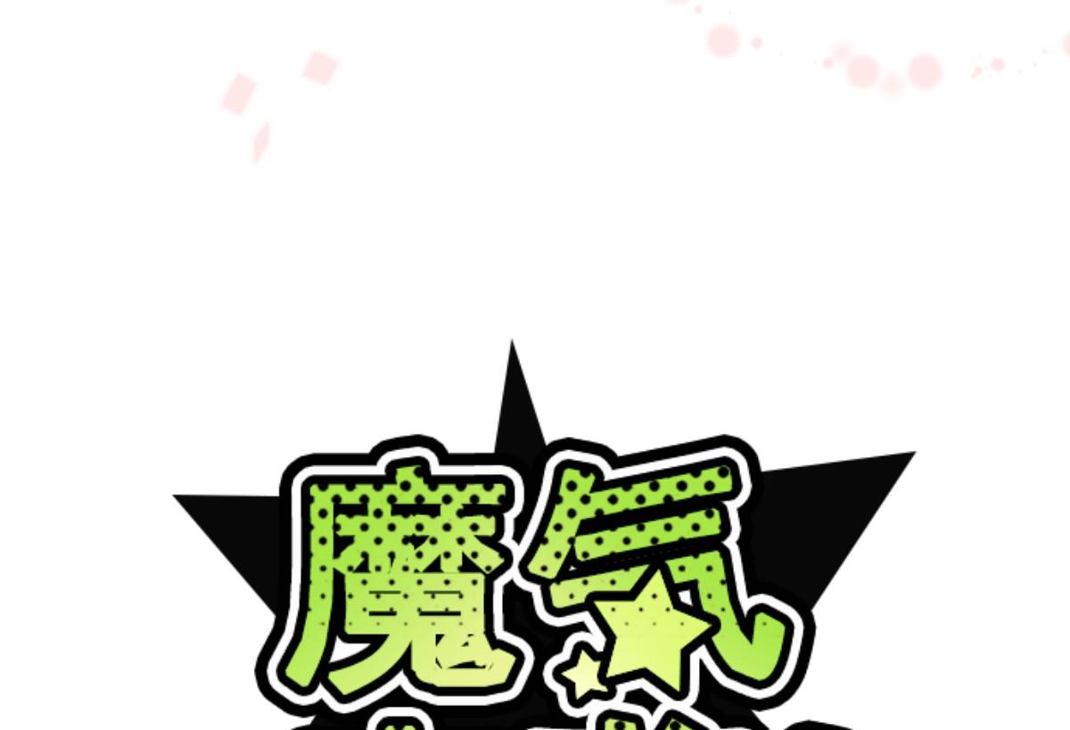 第127话 重新出发！27
