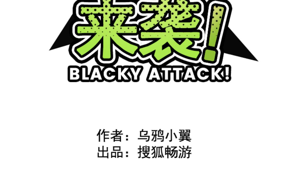 第127话 重新出发！28