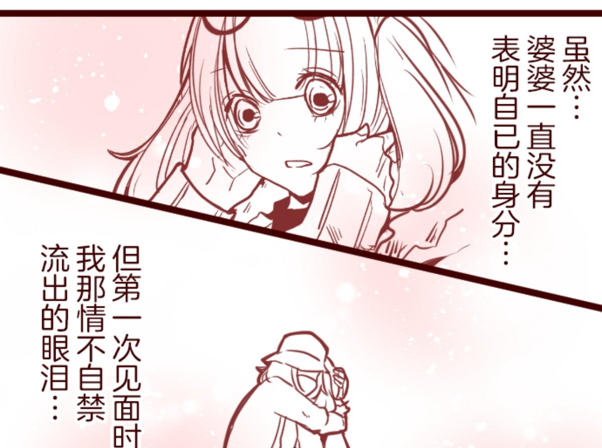 第127话 重新出发！3