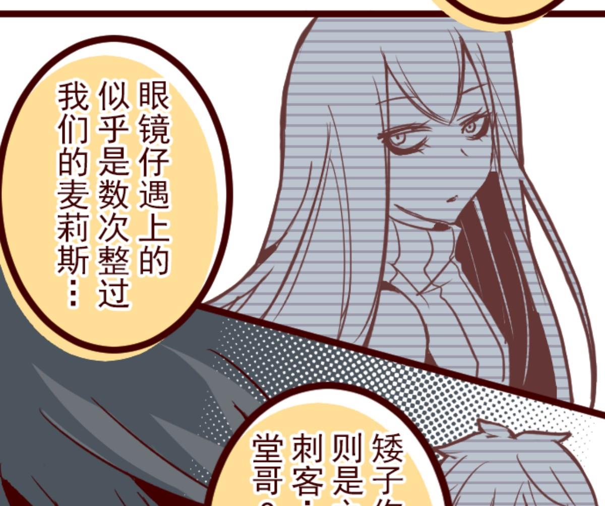第127话 重新出发！33