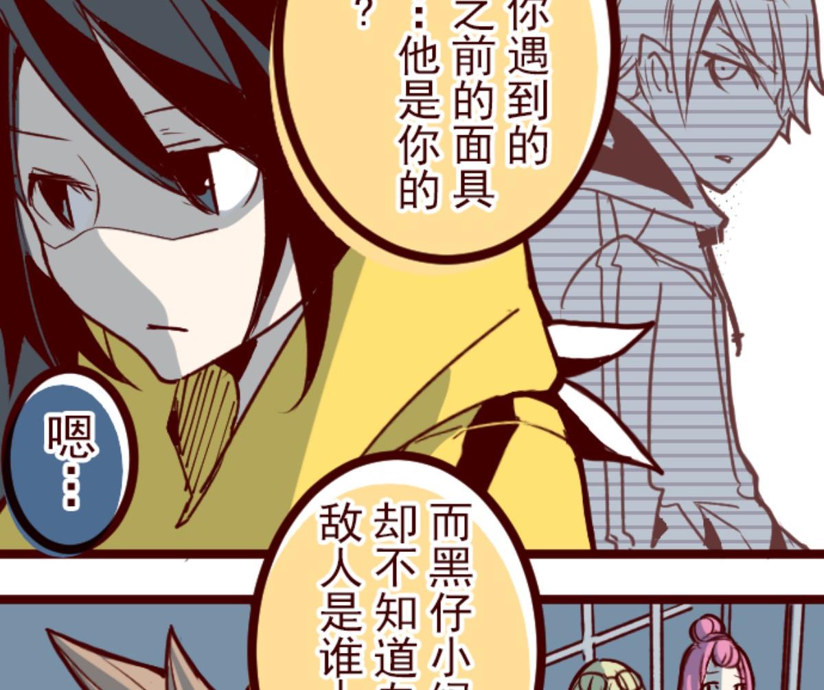 第127话 重新出发！34