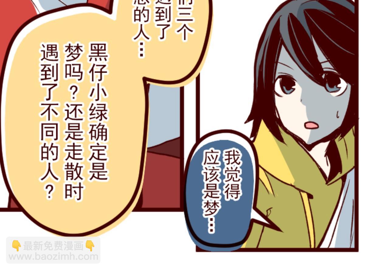 第127话 重新出发！37