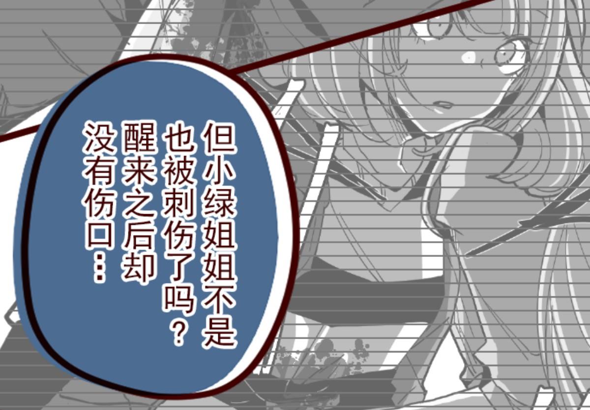 第127话 重新出发！39