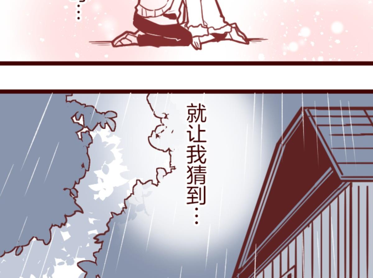 第127话 重新出发！4