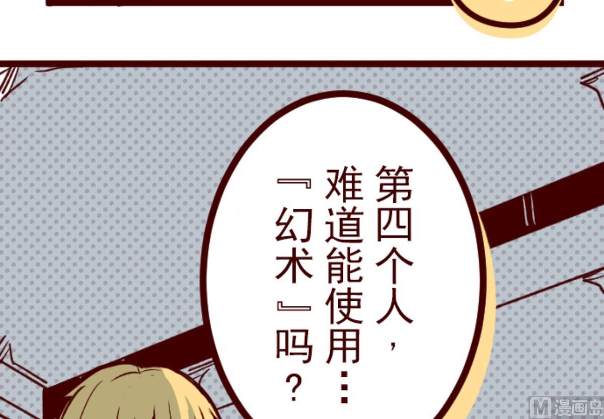第127话 重新出发！41