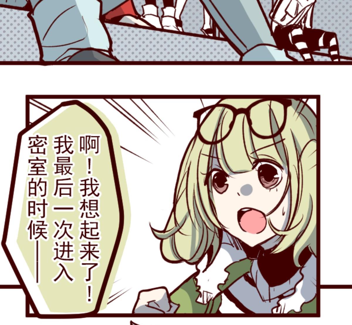第127话 重新出发！43