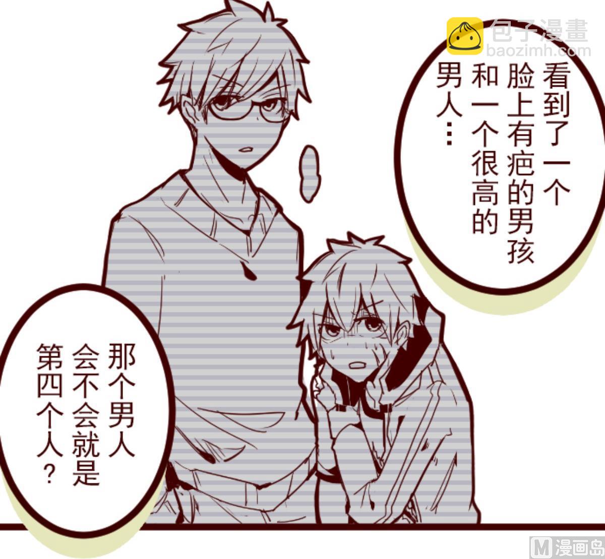 第127话 重新出发！44