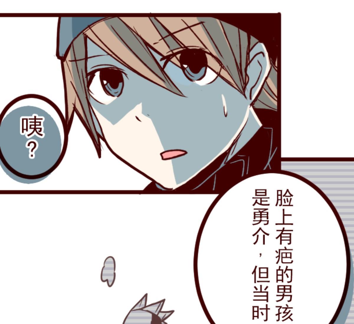 第127话 重新出发！45