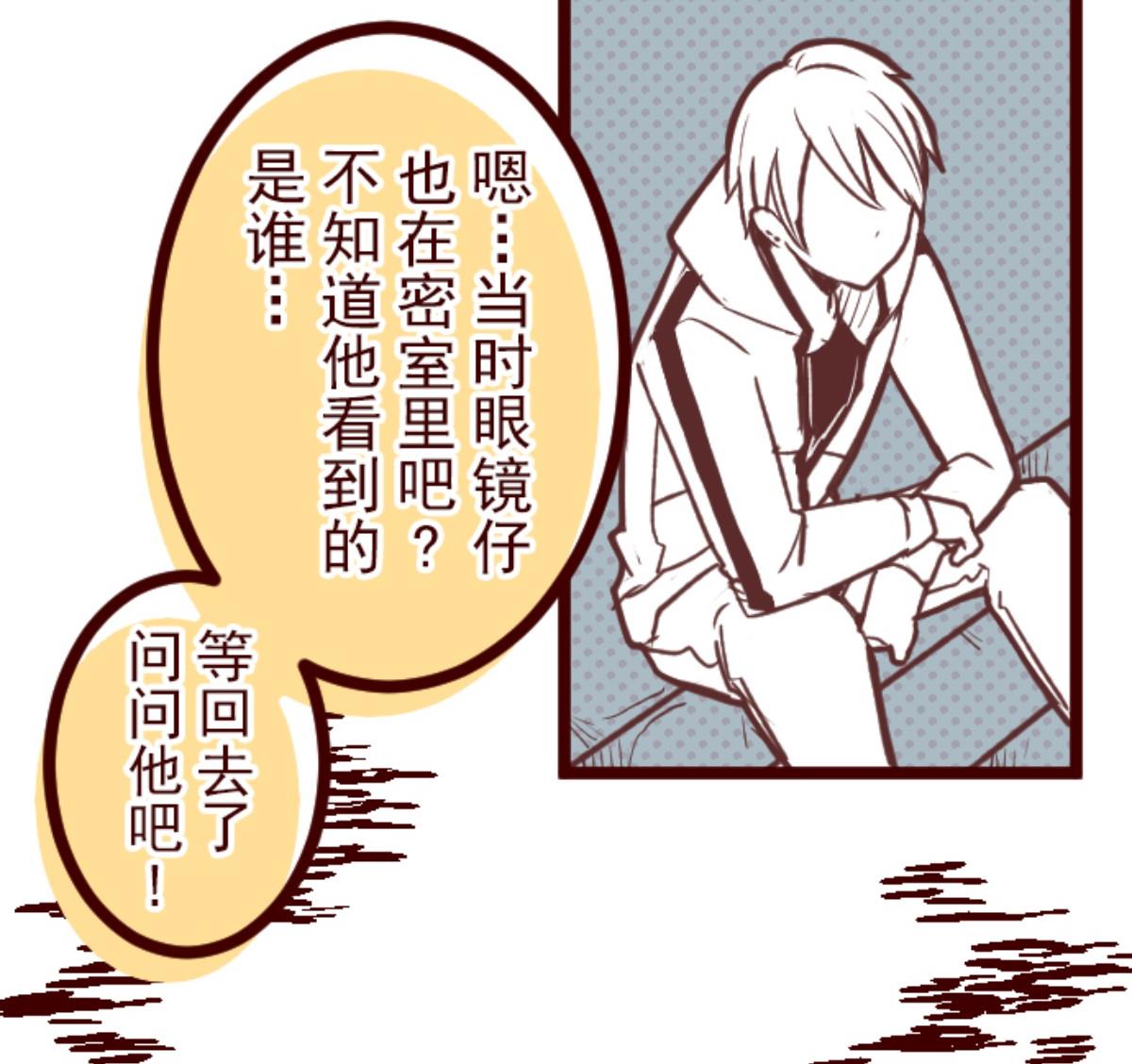 第127话 重新出发！53
