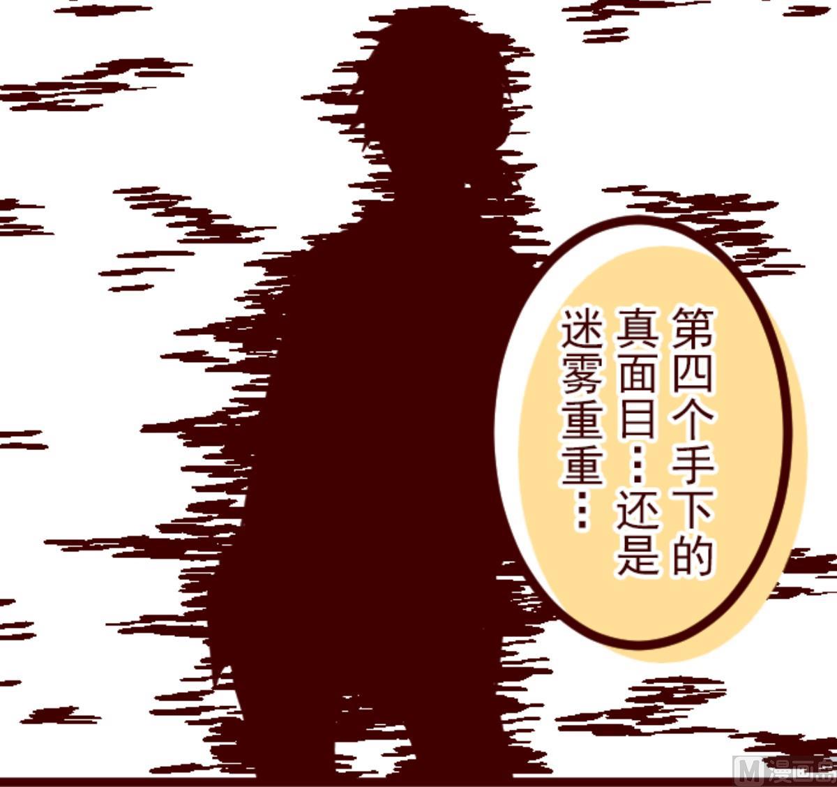第127话 重新出发！54