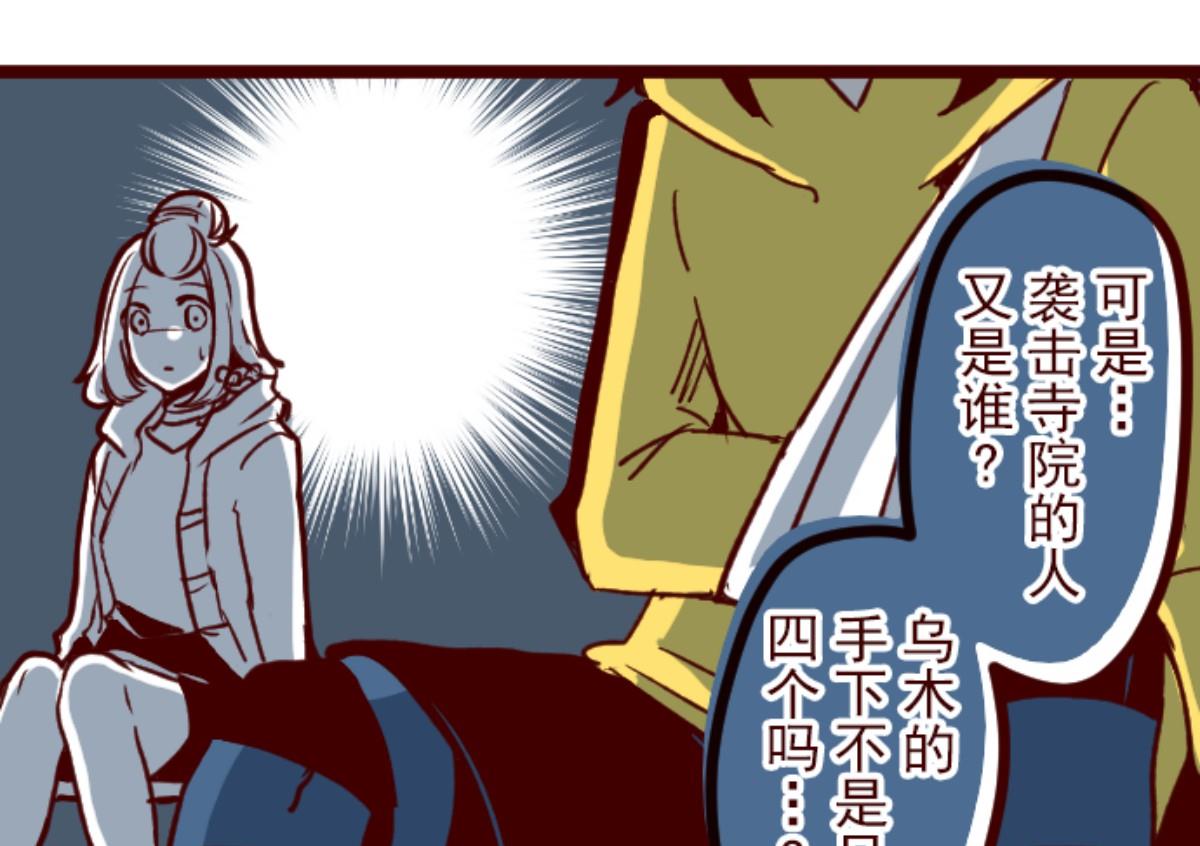 第127话 重新出发！58