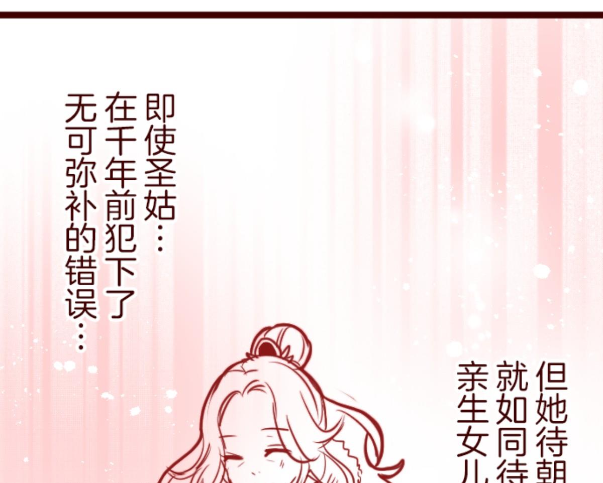 第127话 重新出发！6