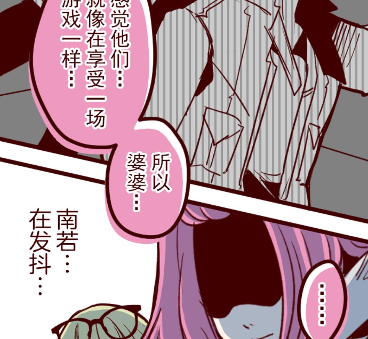 第127话 重新出发！62