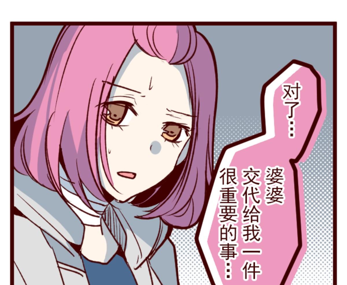 第127话 重新出发！64