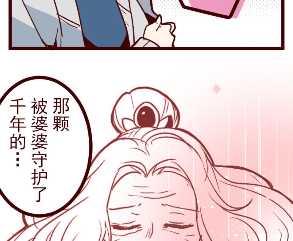 第127话 重新出发！65