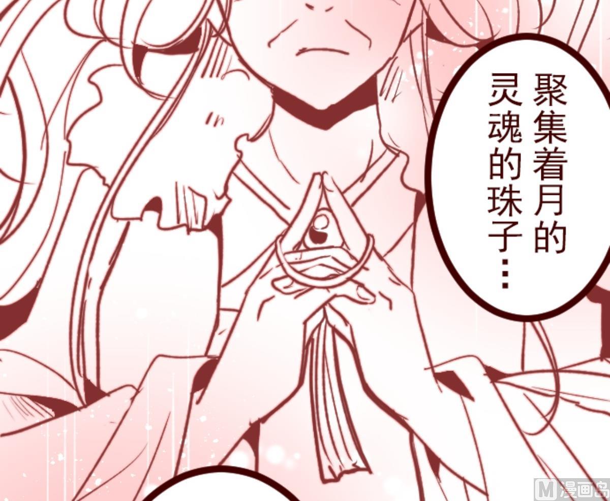 第127话 重新出发！66