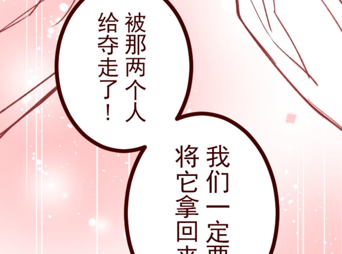第127话 重新出发！67