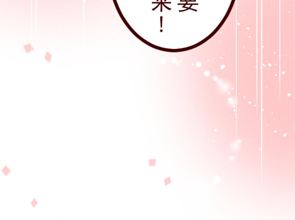 第127话 重新出发！68