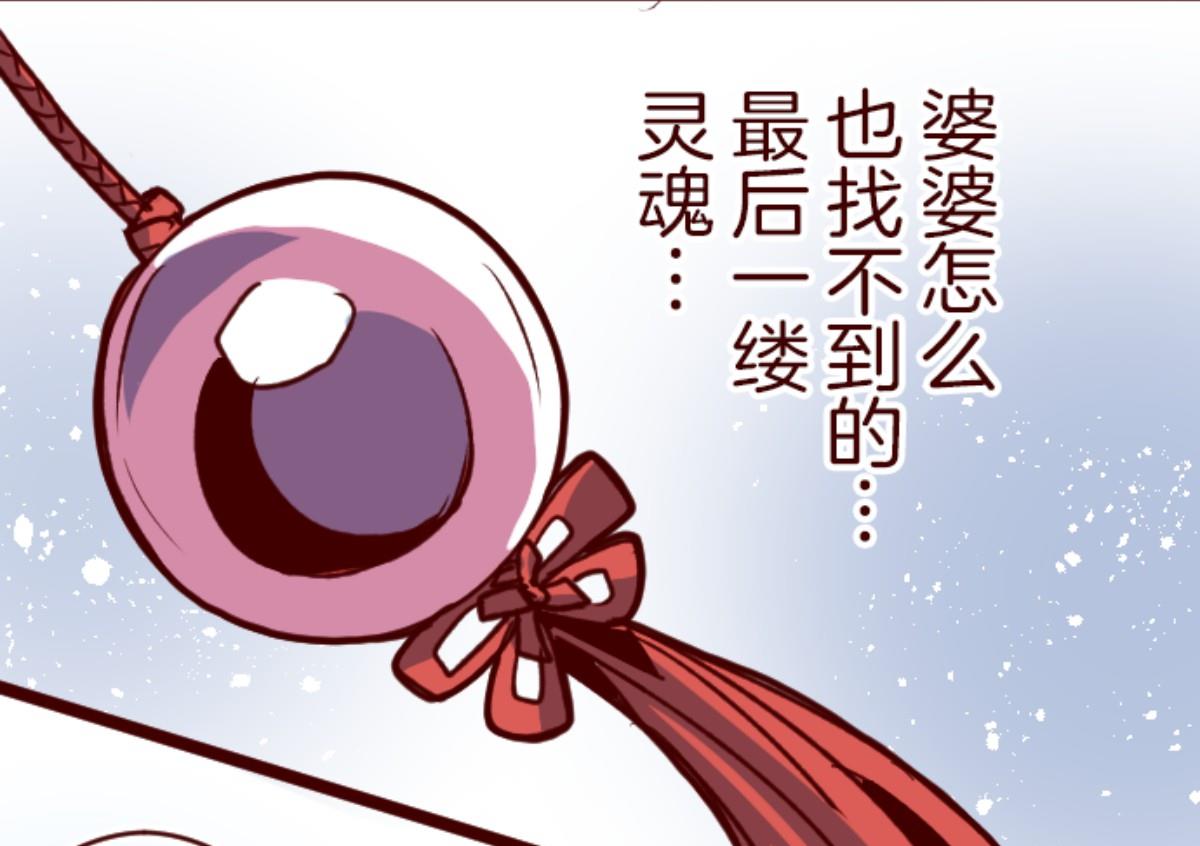 第127话 重新出发！70
