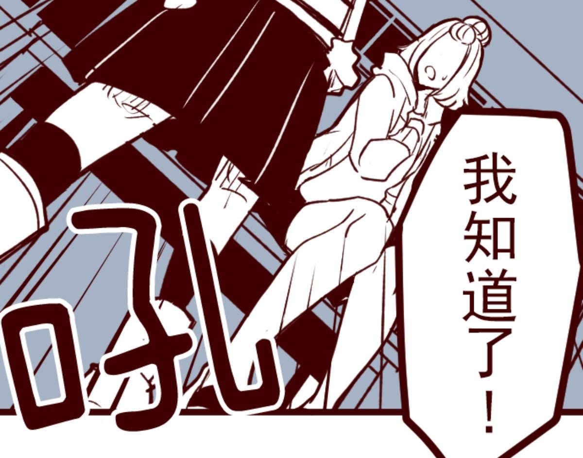第127话 重新出发！76