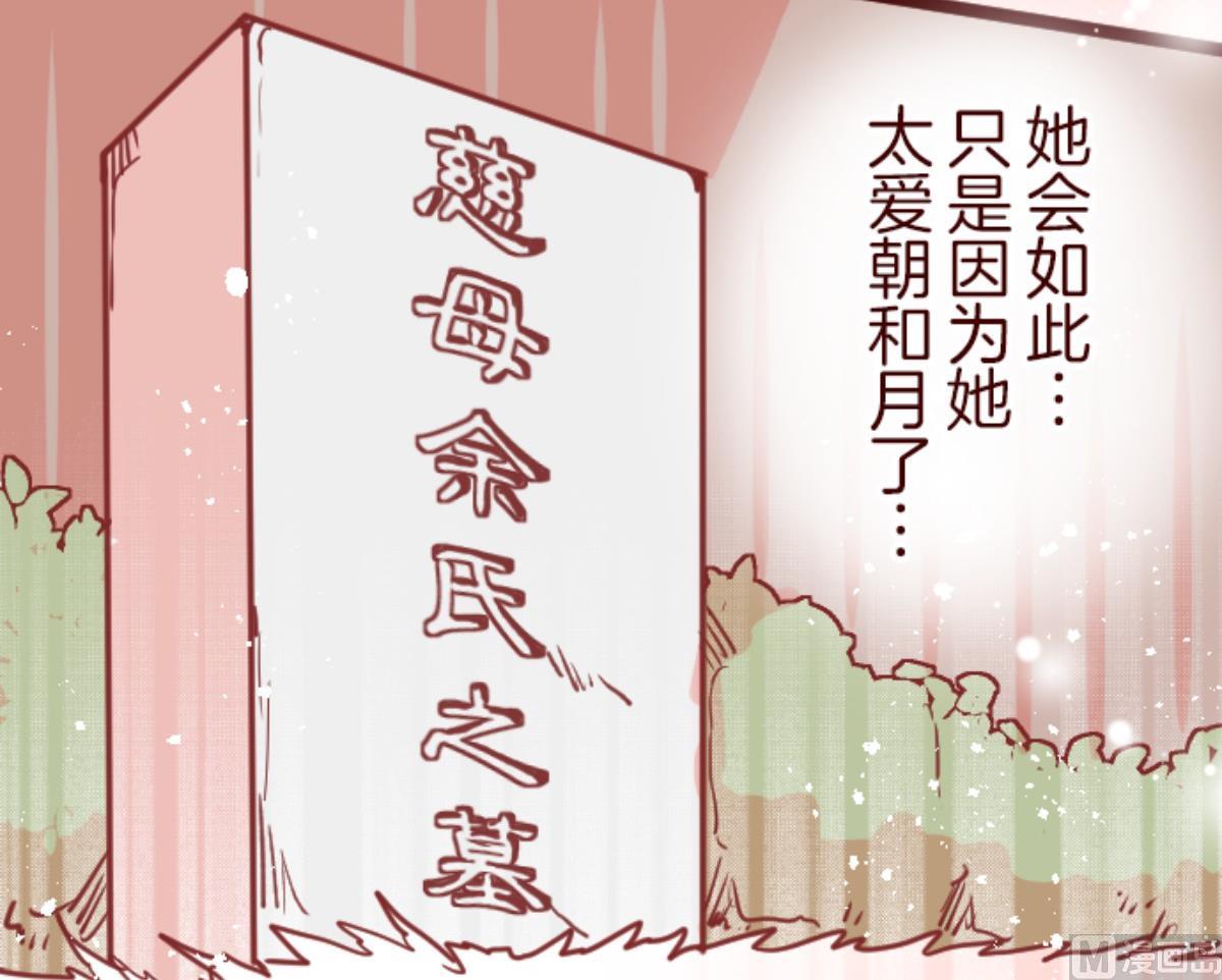 第127话 重新出发！8