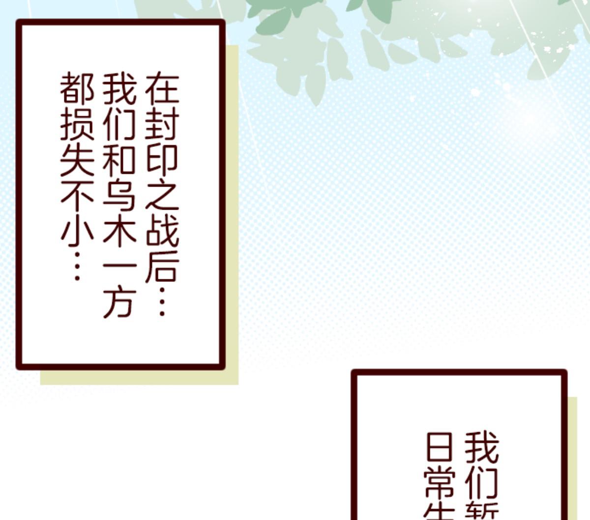 第127话 重新出发！82