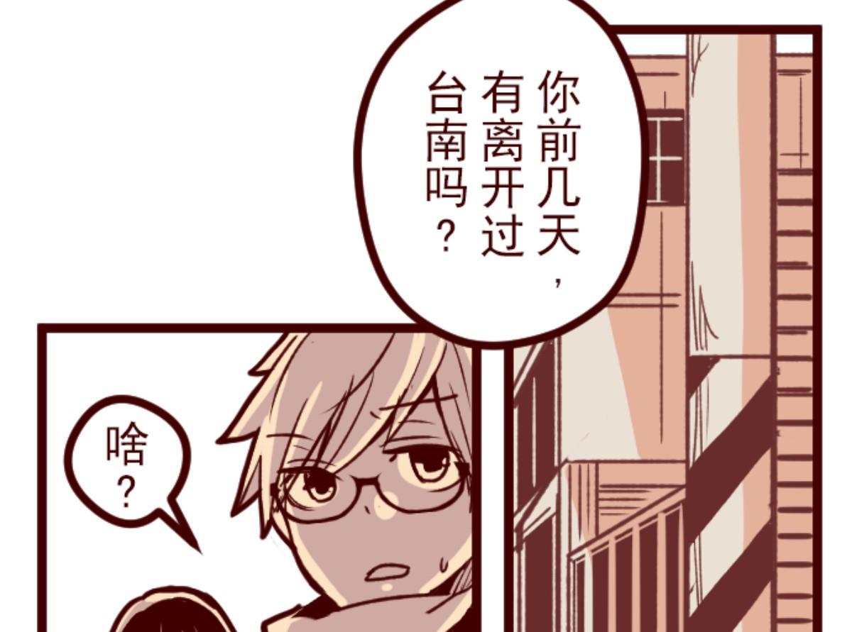 第127话 重新出发！88