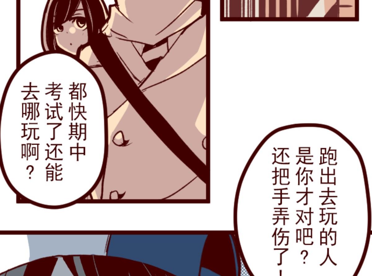 第127话 重新出发！89