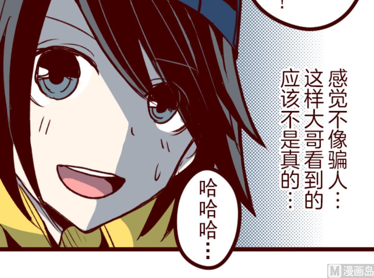 第127话 重新出发！90