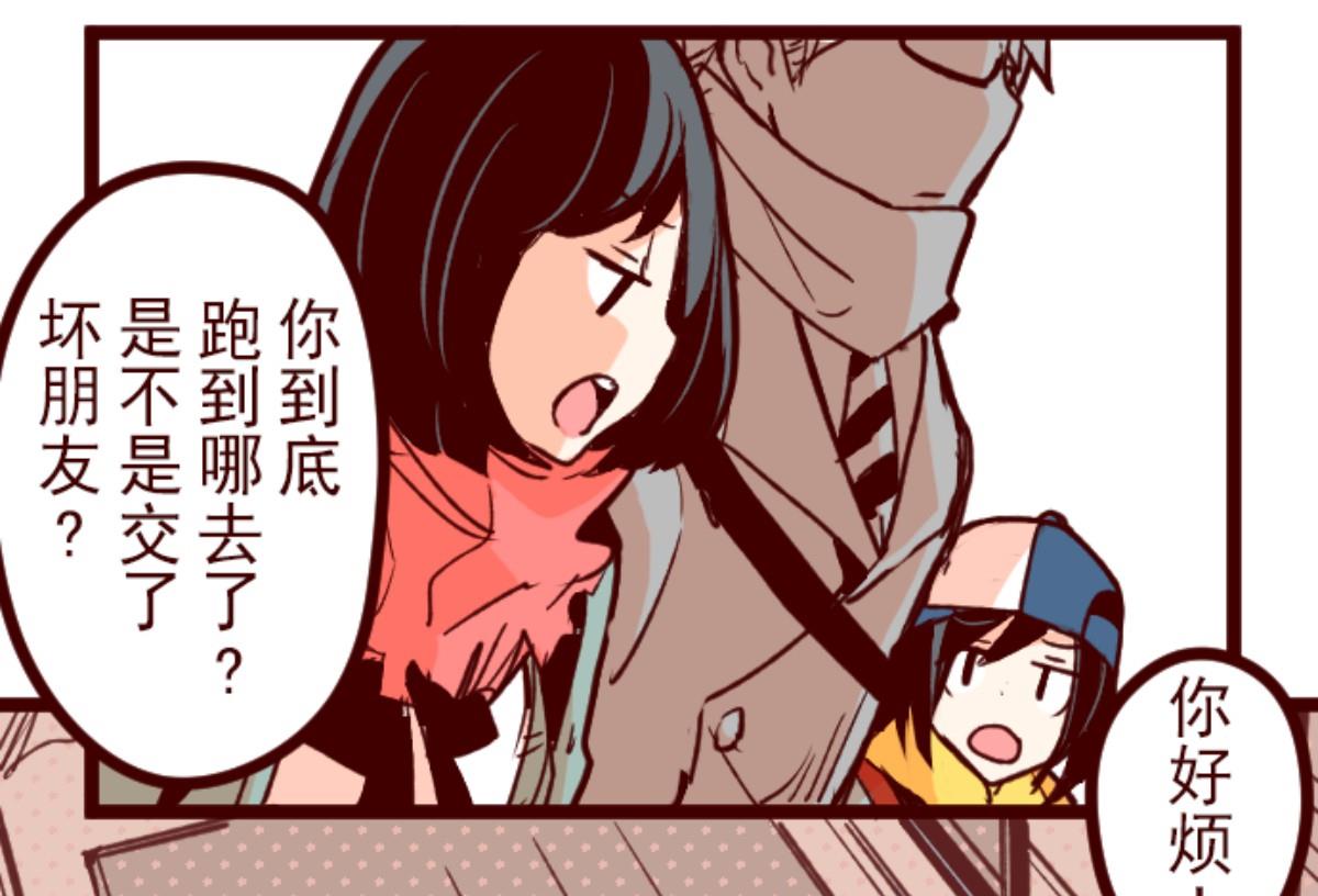 第127话 重新出发！91