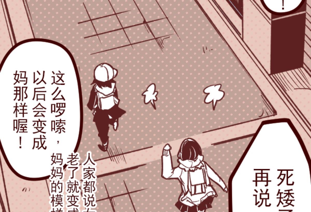 第127话 重新出发！92