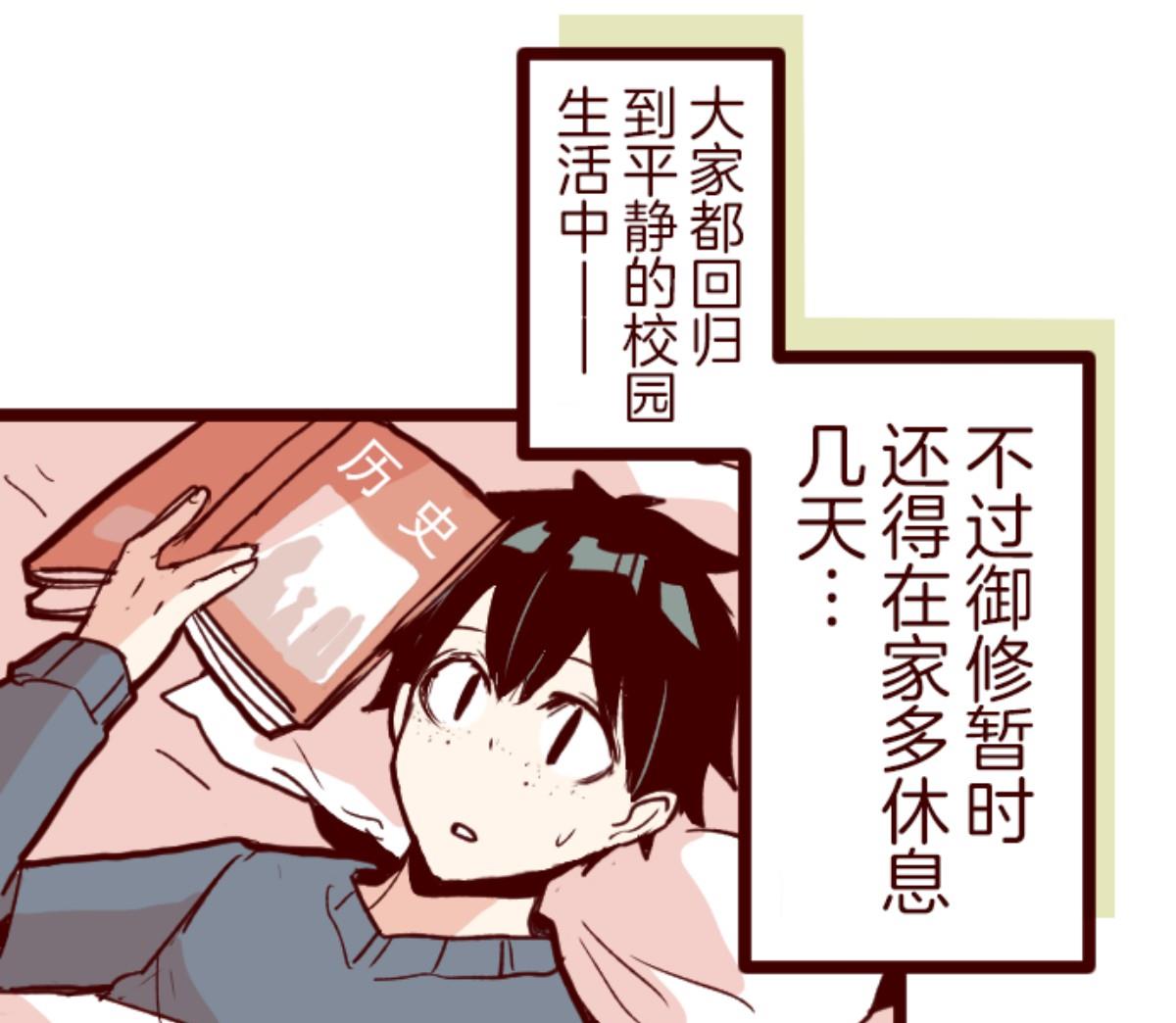 第127话 重新出发！94