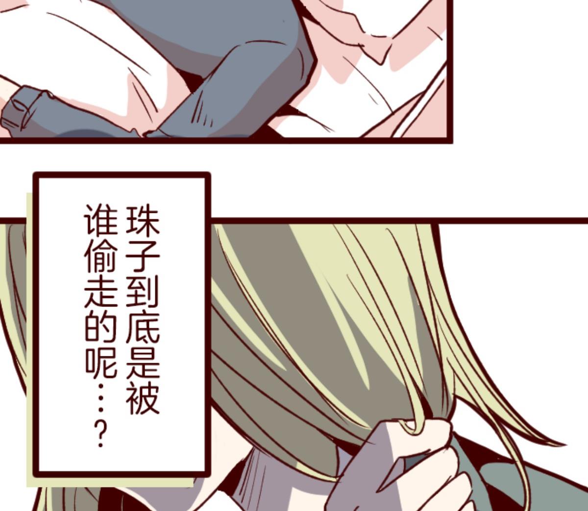 第127话 重新出发！95