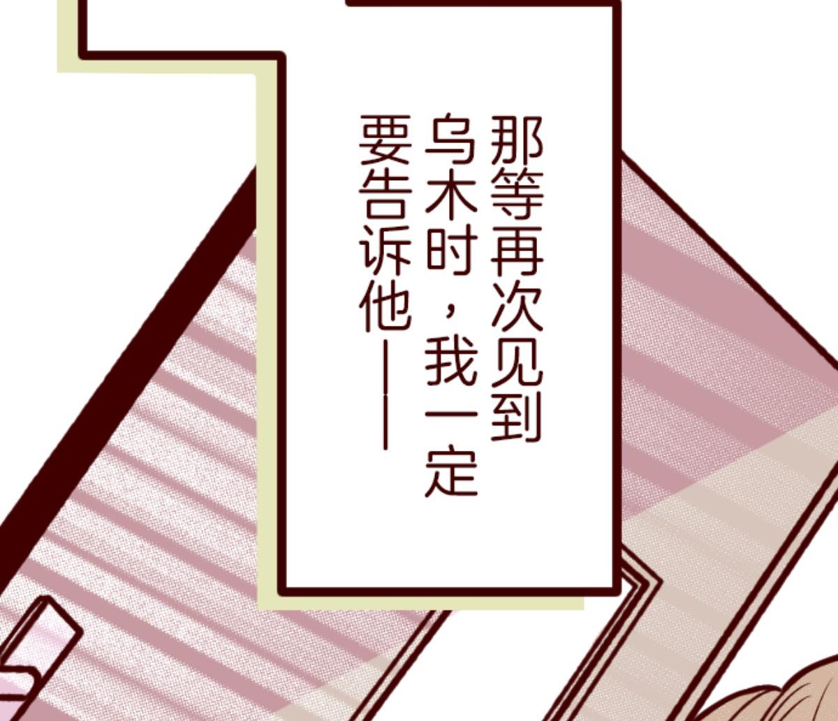 第127话 重新出发！97
